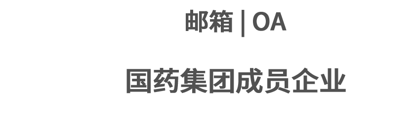 中国医药投资有限公司